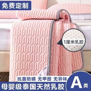 全棉乳胶床垫软垫薄款垫被褥子，双单人1.5m床家用席梦思床护垫定制