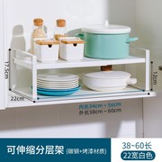 可伸缩分层橱柜架厨房隔层桌面置物架架子柜内收纳架碗碟架锅隔板