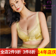 新美婷(新美婷)文胸内衣1205c1206d1207e全罩杯软钢圈聚拢上托大胸