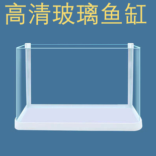 超白热弯玻璃鱼缸免换水懒人生态鱼缸小型水族箱玻璃金鱼缸水草缸