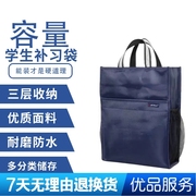学生补习袋防水多层容量收纳包商务(包商务，)办公包帆布(包帆布)手提袋文件袋资料袋