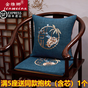 新中式红木椅子坐垫茶椅实木家具沙发太师椅圈椅茶桌椅垫餐椅座垫