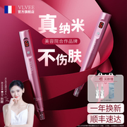 法国VLVEE纳米微针导入仪器水光冻干粉电动微晶笔美容仪脸部家用