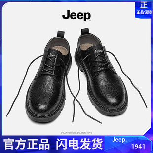 jeep吉普男鞋2023秋季工装低帮马丁靴男士英伦风商务休闲皮鞋