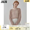 jiujiu网眼镂空圆领针织衫，2024夏季简约宽松纯色，显瘦长袖罩衫