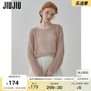 jiujiu网眼镂空圆领针织衫2024夏季简约宽松纯色，显瘦长袖罩衫