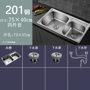 加厚sus304不锈钢水槽，双槽厨房洗菜盆拉丝，洗碗池一体成型水