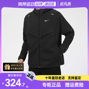 Nike耐克外套男装春秋黑色休闲训练运动服夹克CZ9071