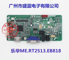 乐华RT2513.PB818  VGA HDMI 音频 三合一显示器高清驱动板AD主板