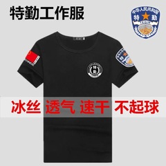 保安速干冰丝物业管理户外作训服