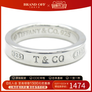 中古tiffany&co蒂芙尼a级，95新1837narrow戒指_指环纯银925精致