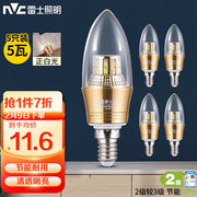 雷士(nvc)led灯泡尖泡5瓦e14小螺口光源节能灯正白光6500k5只装