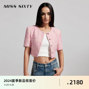 Miss Sixty2024夏季幻彩花式呢外套女甜美静奢小香风短款上衣