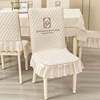 简约连体椅套椅垫套装一体式椅子套罩家用布艺餐桌椅凳子套罩桌布