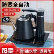 全自动上水壶电热烧水壶茶台一体家用煮茶具器泡茶保温电磁炉专用