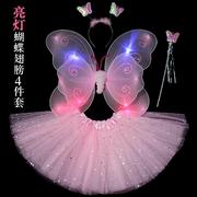教师节儿童礼物小女孩，背饰天使演出服发光蝴蝶翅膀，奇妙仙子魔法棒