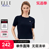 ELLE Active2024春季法式弹力针织短袖上衣女绞花圆领针织衫