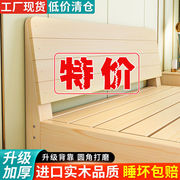 1米8大床实木双人床主卧室原木色床实木单人床1米2硬板床实木