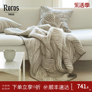 挪威Roros Tweed纯羊毛毯盖毯针织沙发毯秋冬毯双面午睡毯子北欧
