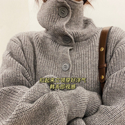 灰色高领慵懒风毛衣女日系复古高街宽松针织，开衫2023秋冬外套