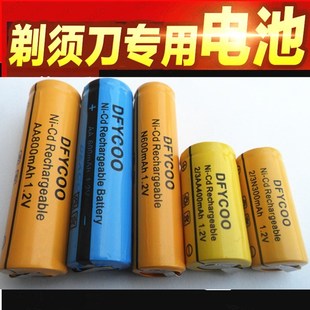 DFYCOO适用飞科电动剃须FS607 FS923 FS711 FS611电池N600mAh