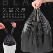 垃圾袋洗手间居家背心式垃圾袋加厚款分类装彩色黑色拉垃圾袋家用