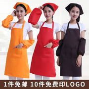 成人围裙韩版时尚家用厨房餐厅服务员定制LOGO印字广告工作服
