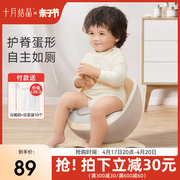 十月结晶儿童坐便器宝宝小朋友马桶，凳尿尿盆男女小孩如厕训练神器