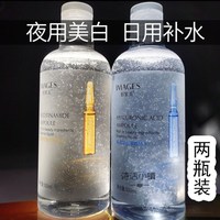 大瓶玻尿酸，补水美白化妆压缩精华水