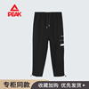 匹克梭织九分裤型男时尚潮流夏季薄款透气运动跑裤F3222461