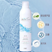 雅韵诗阿尔卑斯冰川水补水300ml