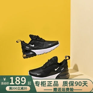 Nike air max270耐克童鞋男女童透气运动鞋气垫鞋缓震轻便