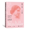 当当网假如给我三天光明，海伦·凯勒人民文学出版社正版书籍