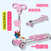 儿童滑板车3-6岁8折叠双脚踏板男女孩宝宝公主款闪光轮蛙式剪车