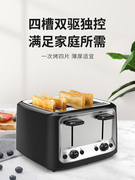 Finetek 烤面包机家用多士炉多功能全自动早餐烤吐司4片烘烤加热