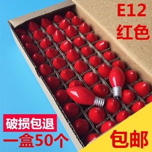 E12E14小灯泡LED蜡烛财神爷神台供台佛堂莲花钨丝灯泡E27螺口