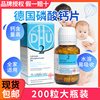 德国DHU磷酸钙D6婴幼儿童宝宝成人Nr.2钙片水溶补高钙无蛋白乳钙