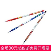 晨光MF2907米菲系列中性笔笔芯替芯水笔笔芯0.38mm黑蓝红墨蓝笔芯