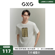 gxg男装老花图案时尚潮流，休闲舒适圆领，短袖t恤2023年夏季