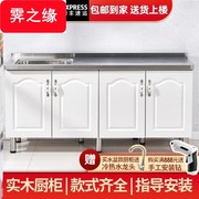 徳国进口不锈钢厨房橱柜定制灶台家用加厚一体成型水槽简易台