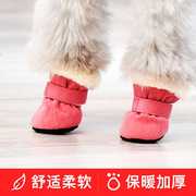 佳美乐狗狗鞋子比熊小型犬，冬季泰迪鞋一套4只宠物鞋博美狗脚套