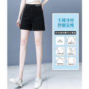 黑色牛仔短裤女2023夏季韩版宽松显瘦高腰时尚弹力休闲四分裤