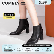 康莉comely羊皮粗跟高跟短靴女秋冬季时装靴百搭瘦瘦靴