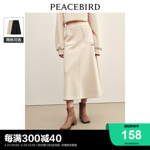 太平鸟2023年冬季针织半身，长裙女士高腰半身裙刺绣套装