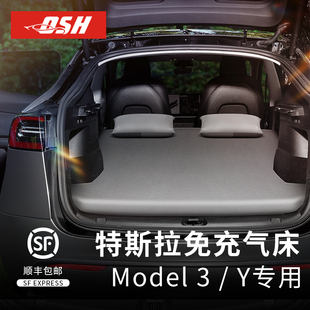 特斯拉Model3/Y汽车床垫免充气极氪露营后排睡觉神器后备箱丫配件