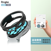 韩国ringke运动表壳适用于三星galaxywatch6轻薄手表保护套软壳