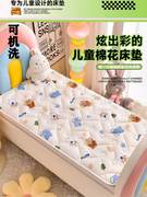 婴儿床垫纯棉儿童幼儿园专用垫子宝宝拼接床垫，新生儿棉花褥垫睡垫