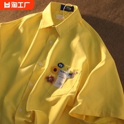 奶黄色短袖jk衬衫，女ins韩版潮宽松衬衣，学生甜美上衣2023年春天