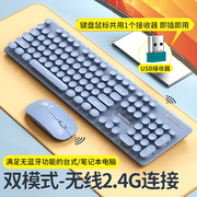 蓝牙键盘ipad无线鼠标套装适用苹果电脑华为小米平板手机充电静音