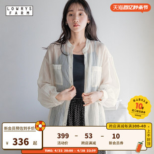 lowrysfarm衬衫女2024春夏时尚小清新淑女通勤上衣991800